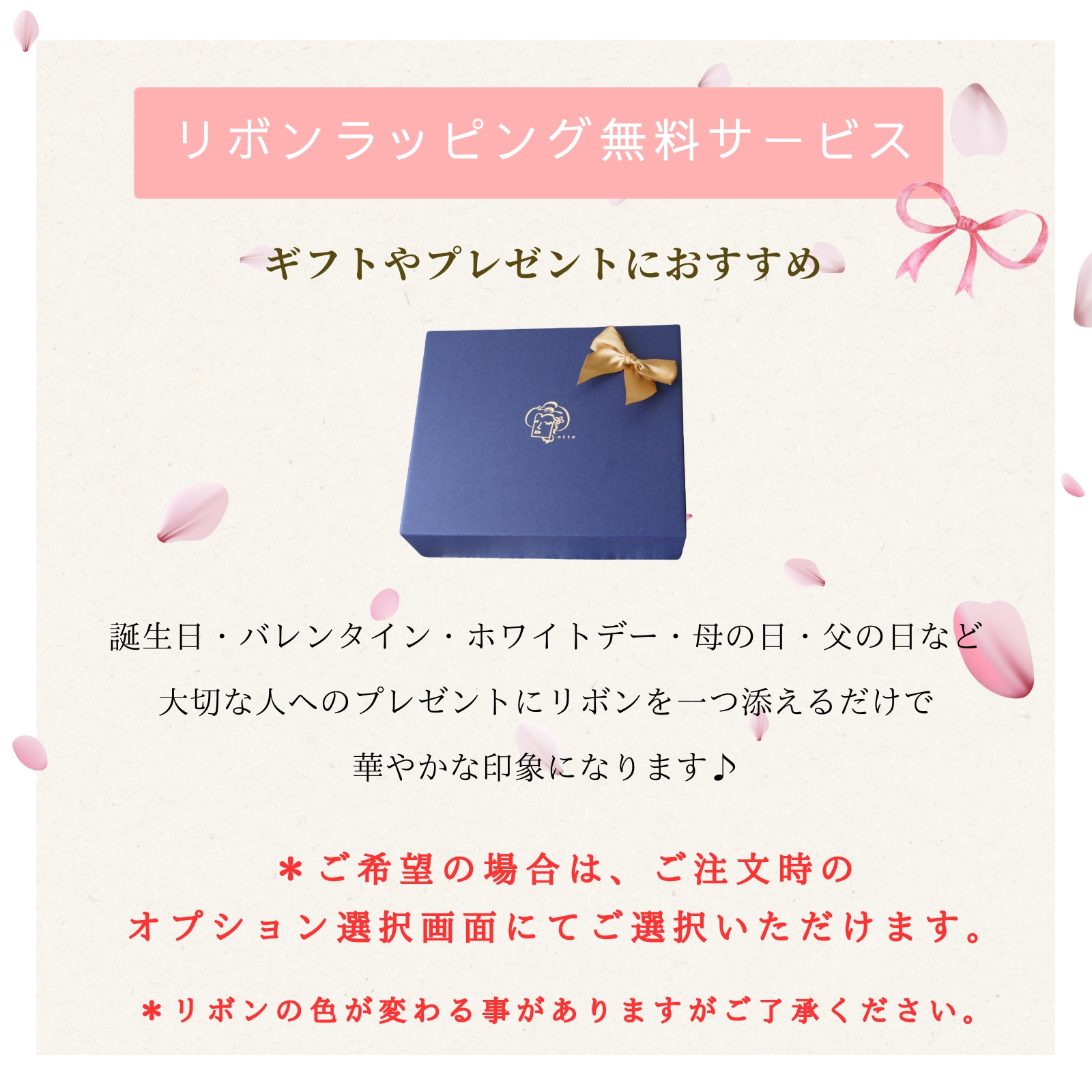 わらび生チーズケーキ ２本セット
