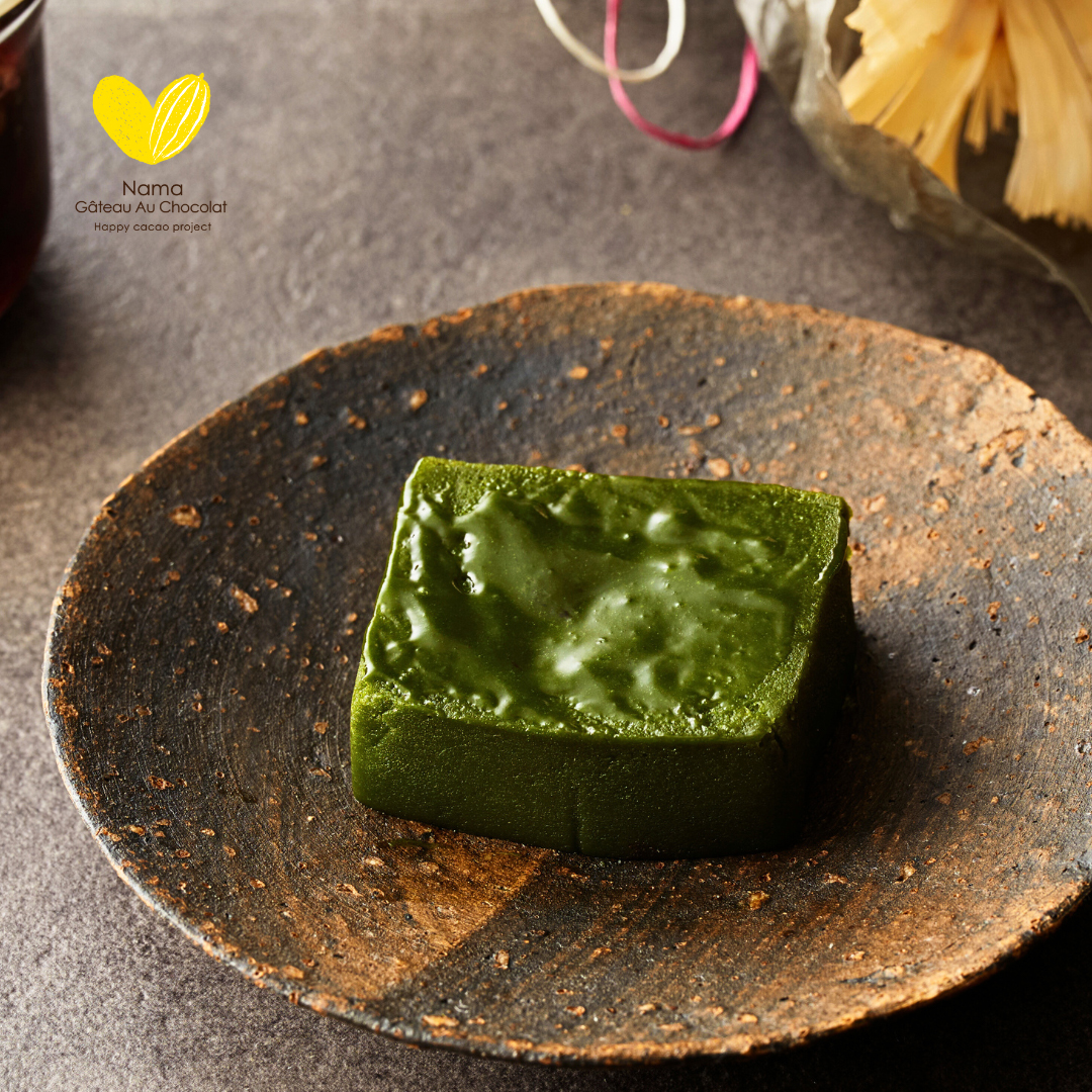 幸せの生ガトーショコラ MATCHA
