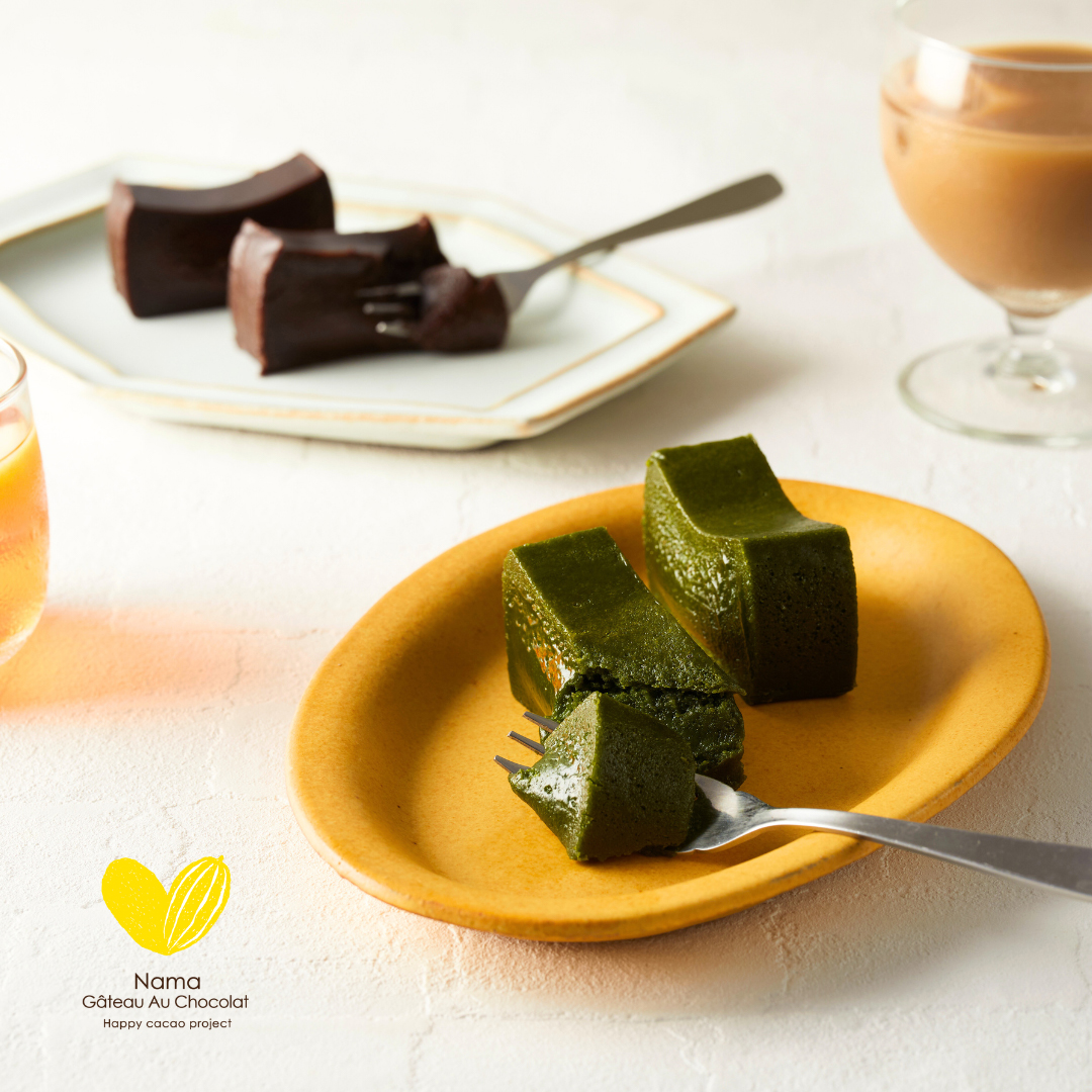 幸せの生ガトーショコラ MATCHA