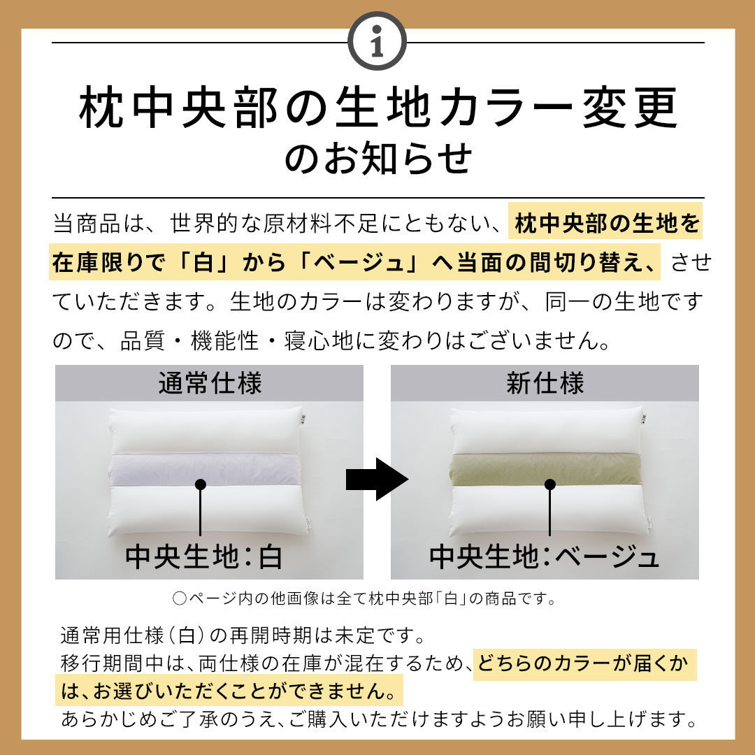 男の夢枕