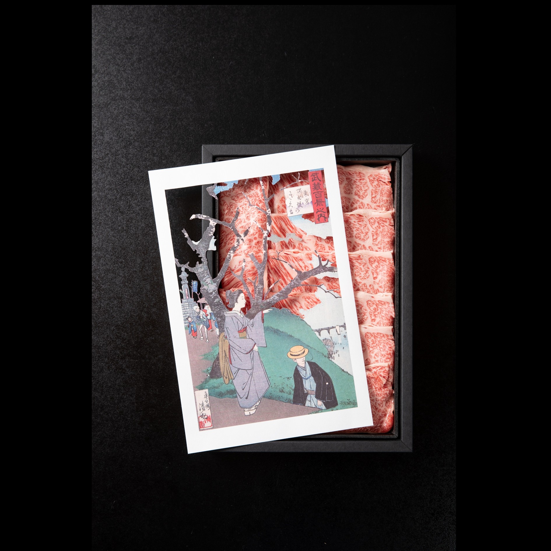 ArtBeefGalleryロース300g（しゃぶしゃぶ・すき焼き用）