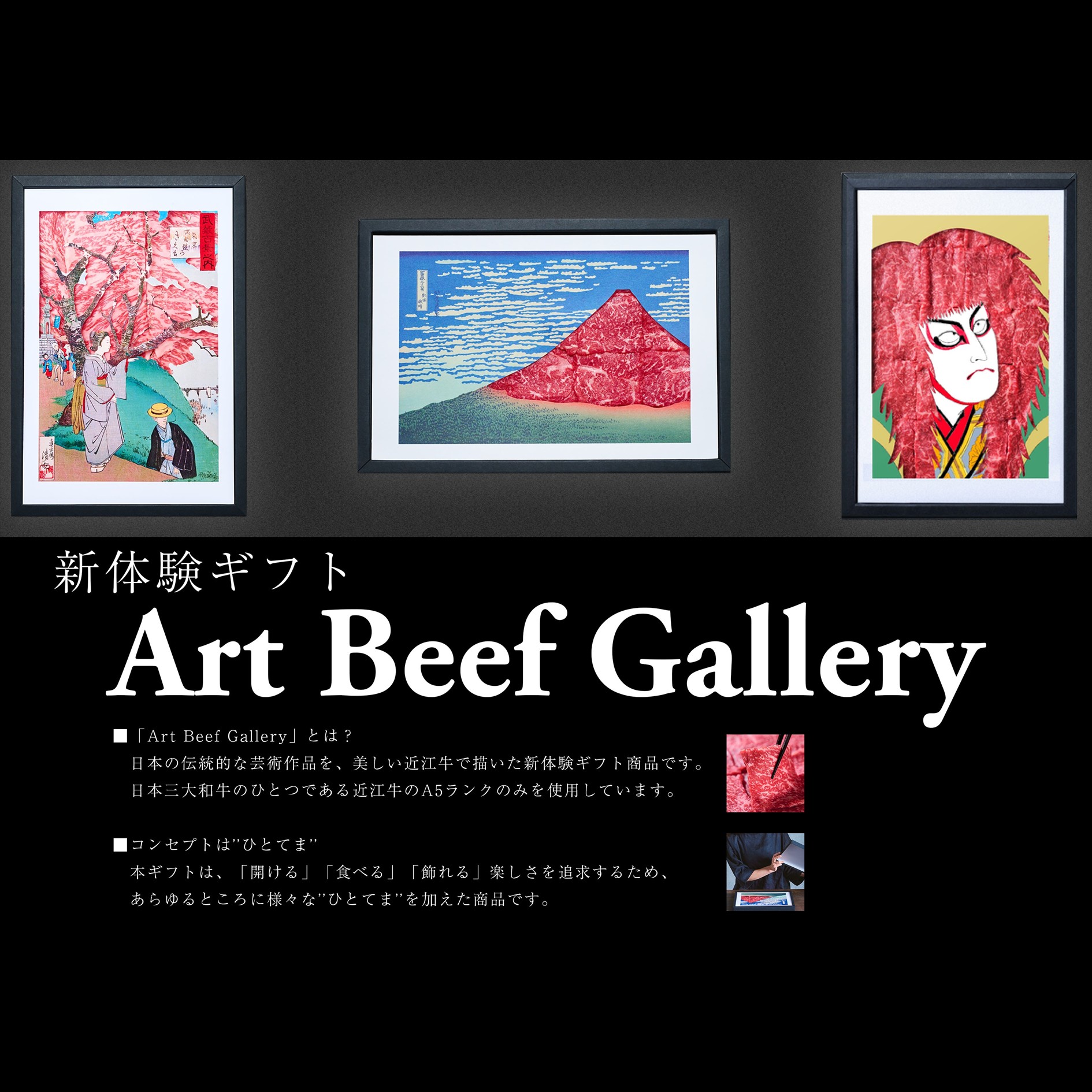 ArtBeefGalleryロース500g（しゃぶしゃぶ・すき焼き用）