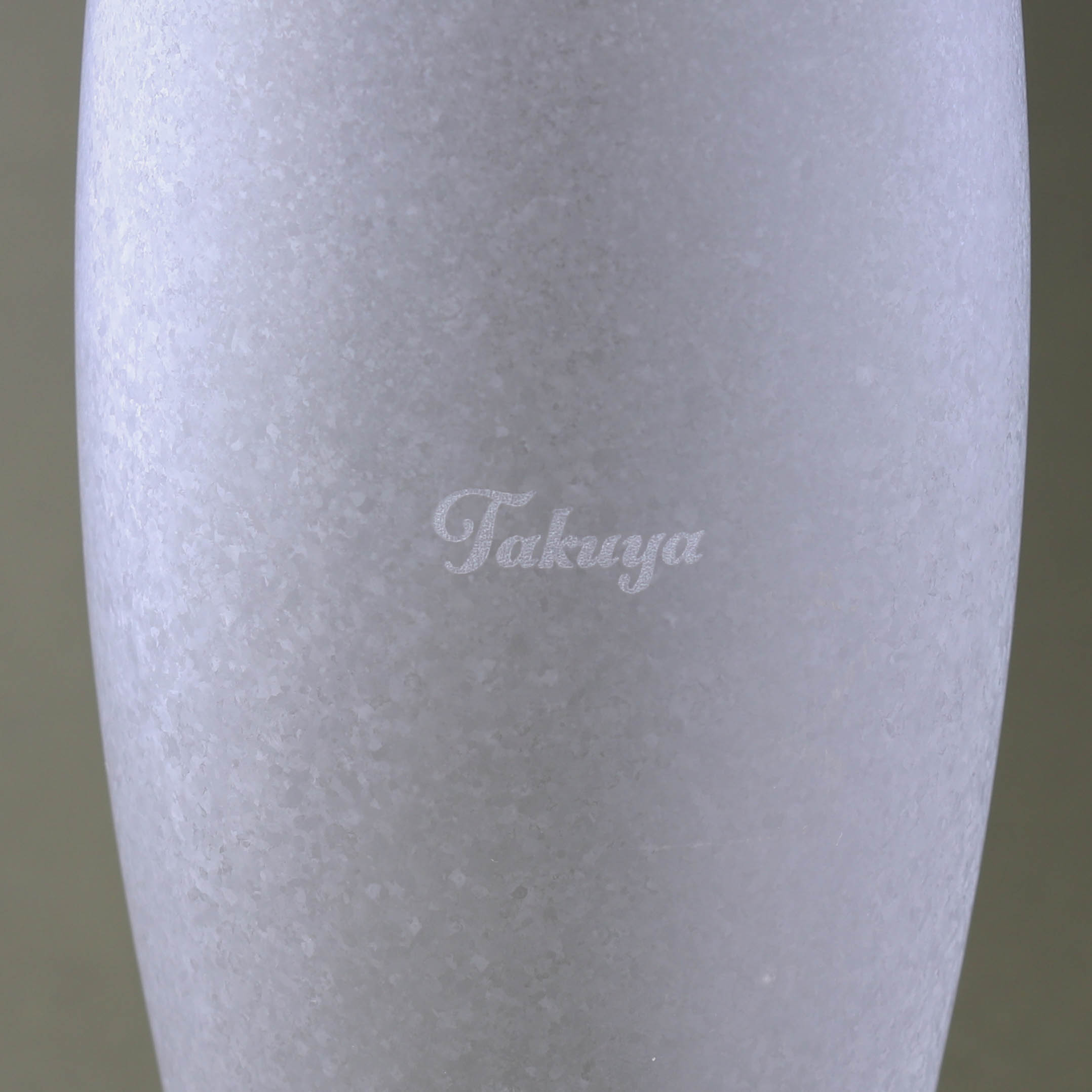 【名入れ刻印付き】きらめくビアグラス（シングル）