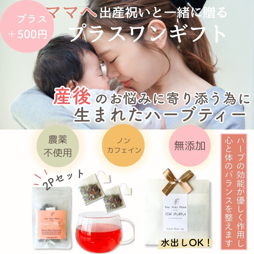 【名入れ刺繍】出産祝いキルティングくまセットBOX