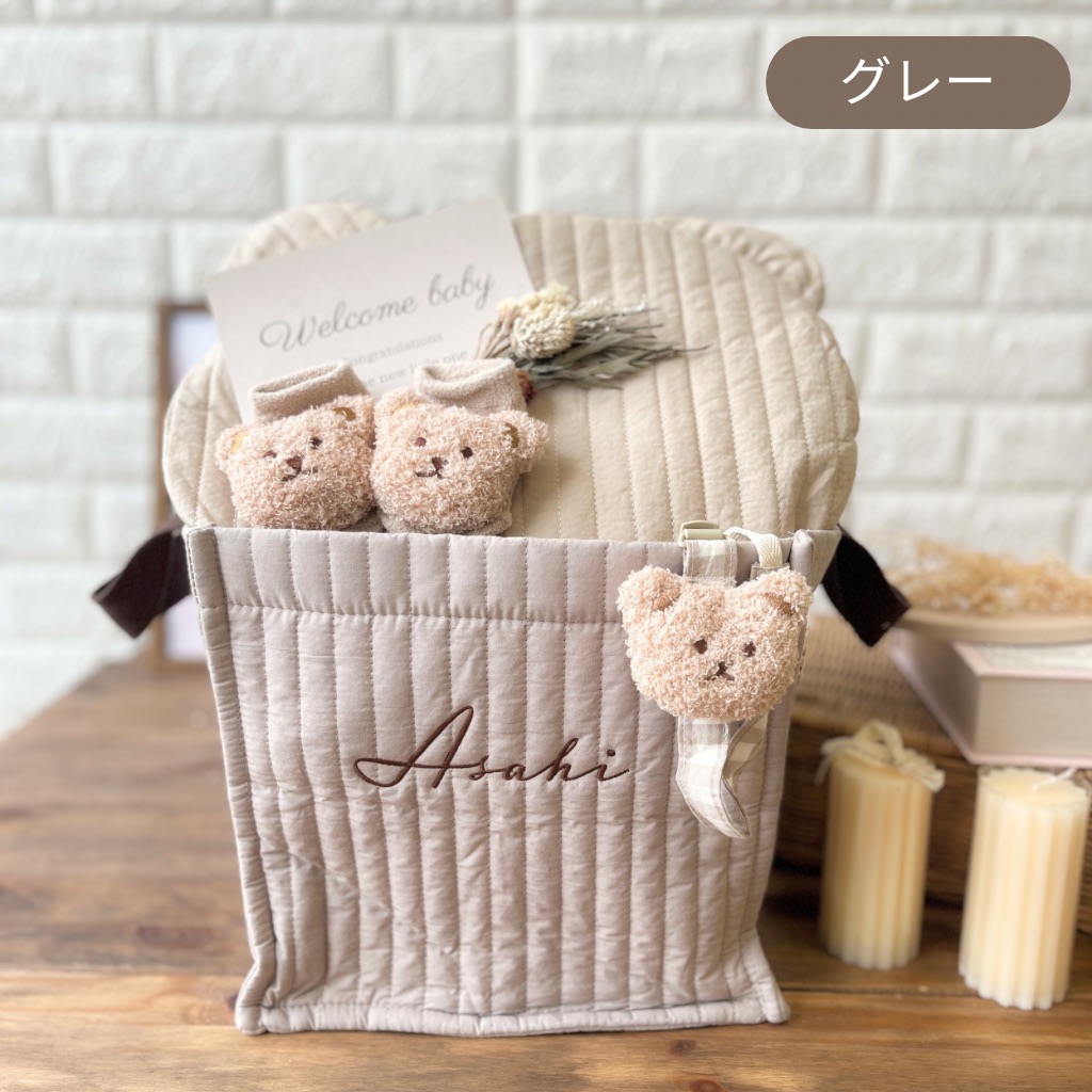 【名入れ刺繍】出産祝いキルティングくまセットBOX