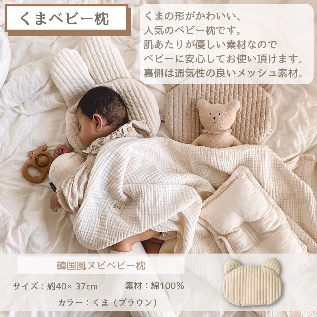 【名入れ刺繍】出産祝いキルティングくまセットBOX