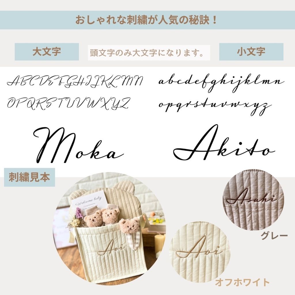 【名入れ刺繍】出産祝いキルティングくまセットBOX