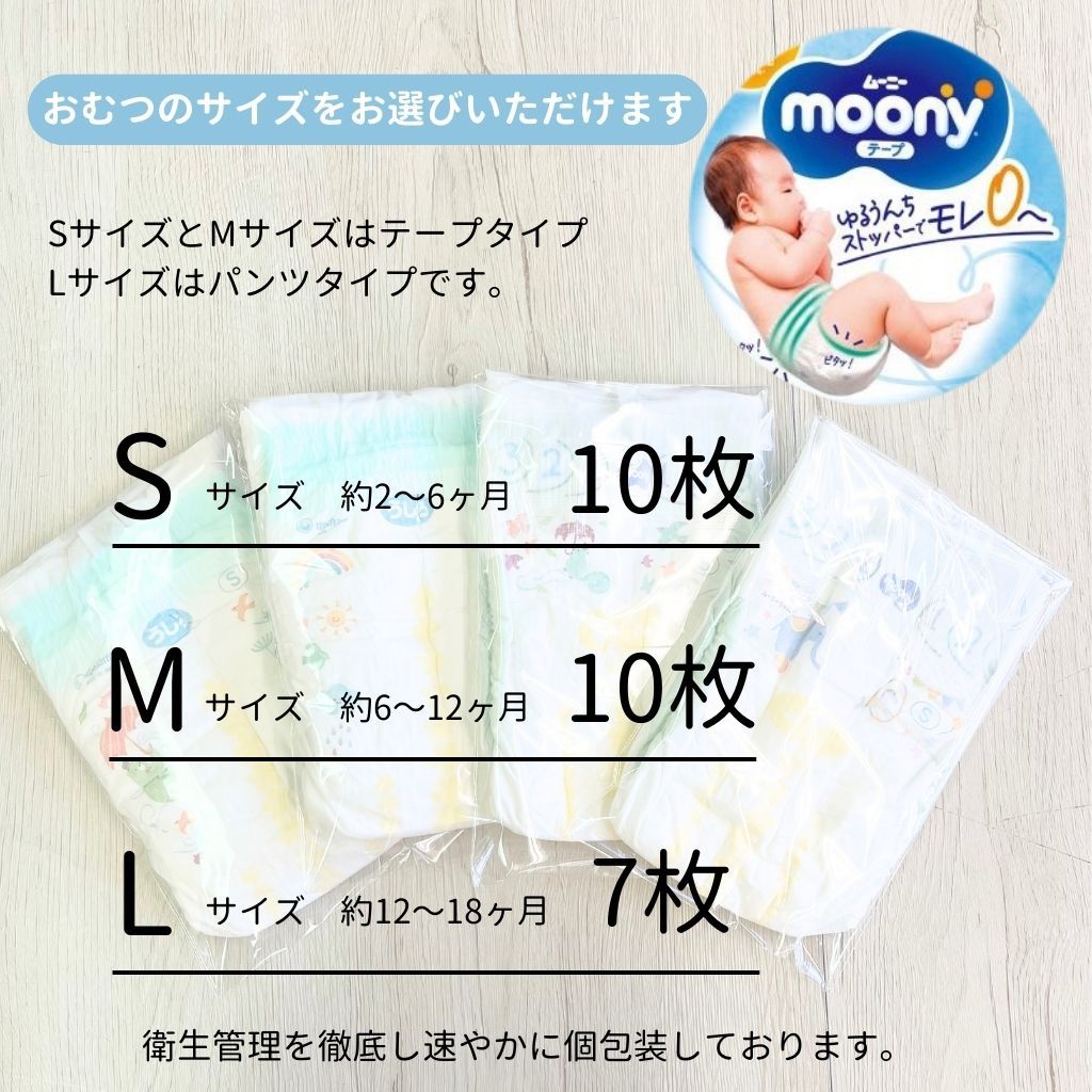 【名入れ刺繍】出産祝いキルティングくまセットBOX