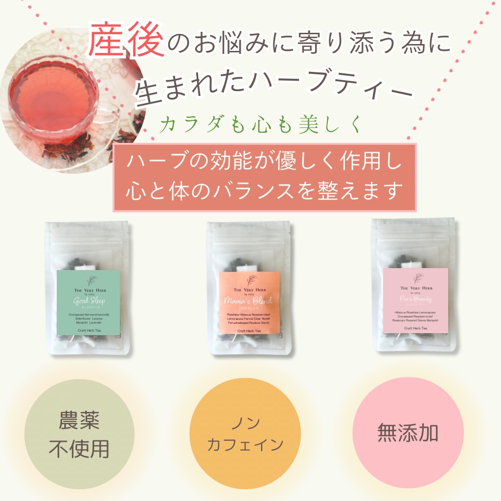 ベビーとママへの出産祝い フラワースワドルとハーブティーセット
