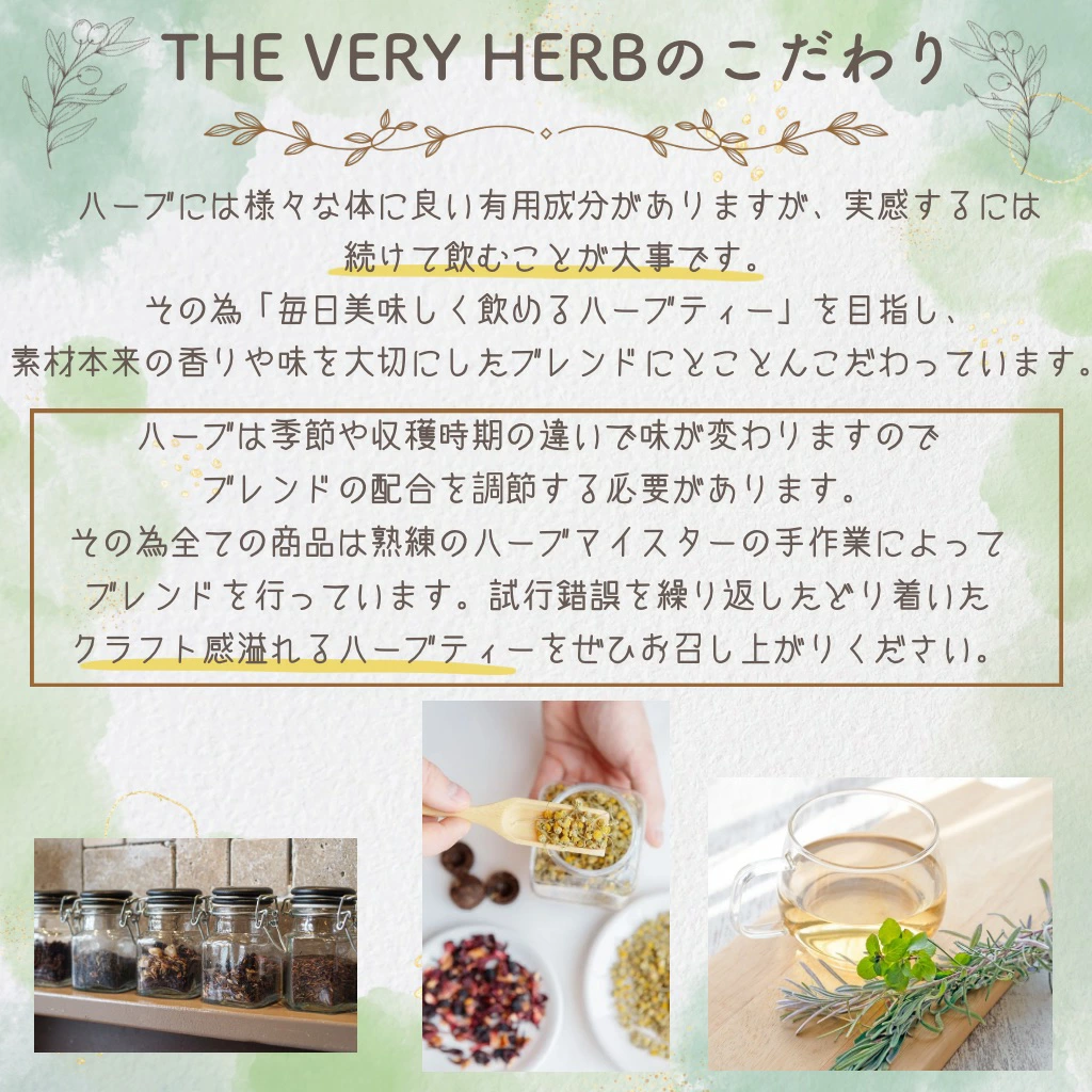 ノンカフェイン ハーブティー6種の飲み比べアソートギフトセット【農薬不使用・無添加】