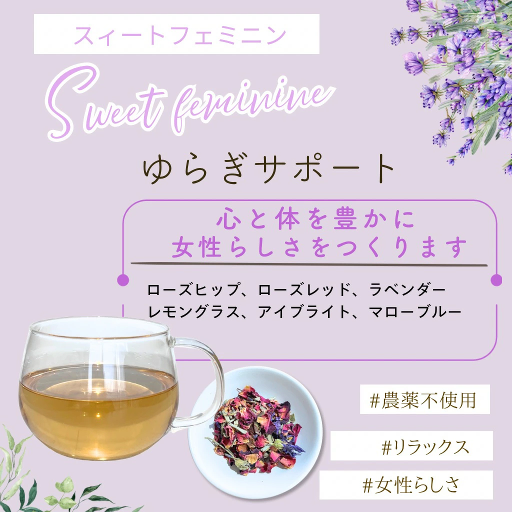 ノンカフェイン ハーブティー6種の飲み比べアソートギフトセット【農薬不使用・無添加】