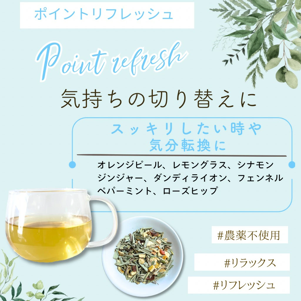 ノンカフェイン ハーブティー6種の飲み比べアソートギフトセット【農薬不使用・無添加】