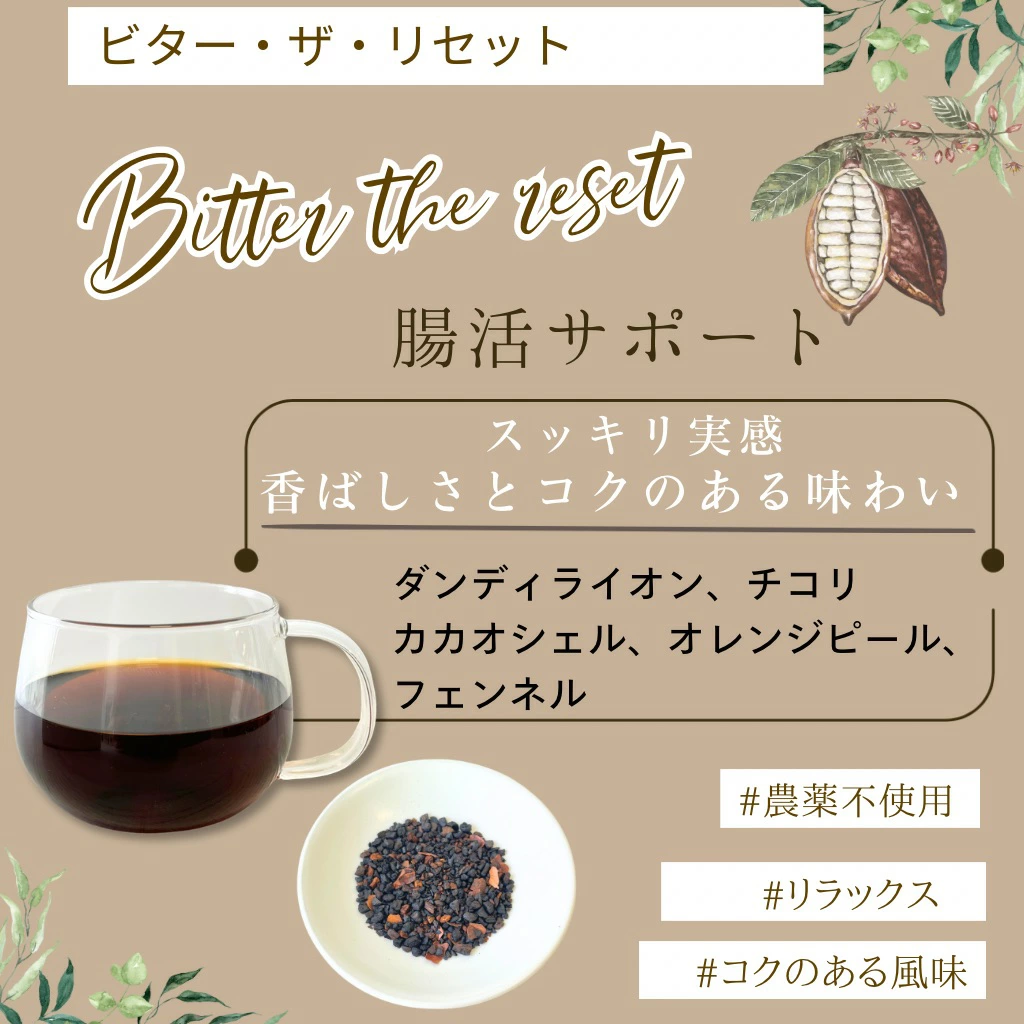 ノンカフェイン ハーブティー6種の飲み比べアソートギフトセット【農薬不使用・無添加】