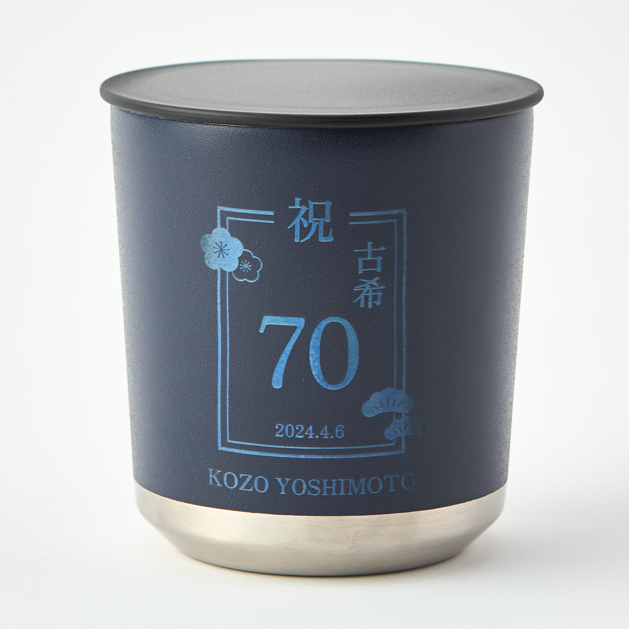 【名入れ】還暦フタ付サーモタンブラー&刺繍テディベア