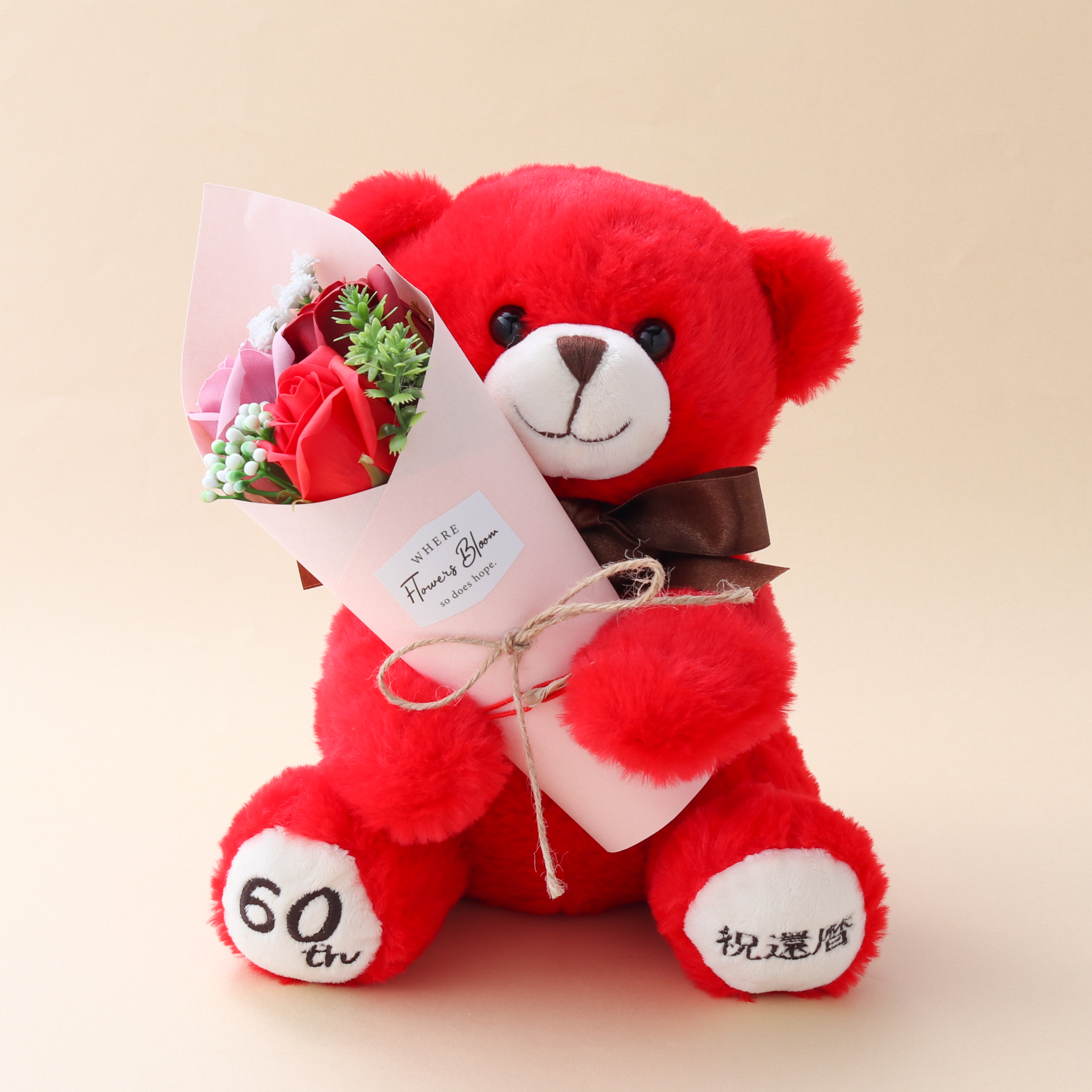 【名入れ】還暦フタ付サーモタンブラー&刺繍テディベア