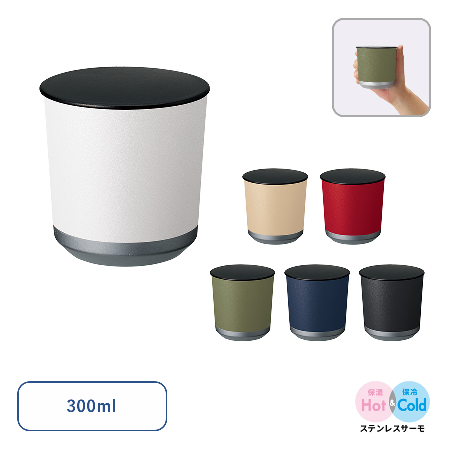 【名入れ】還暦フタ付サーモタンブラー&刺繍テディベア