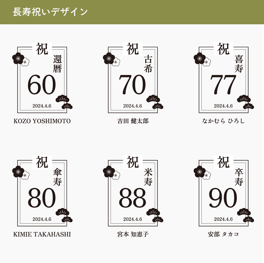 【名入れ】還暦フタ付サーモタンブラー&刺繍テディベア