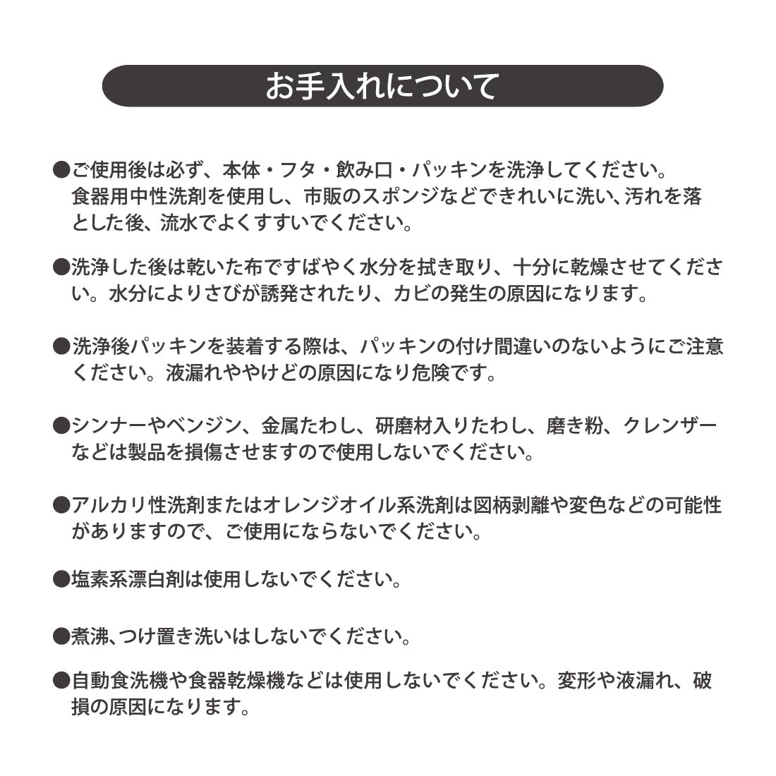 【ラッピング付】デイジーステンレスボトル＆ハンカチタオル