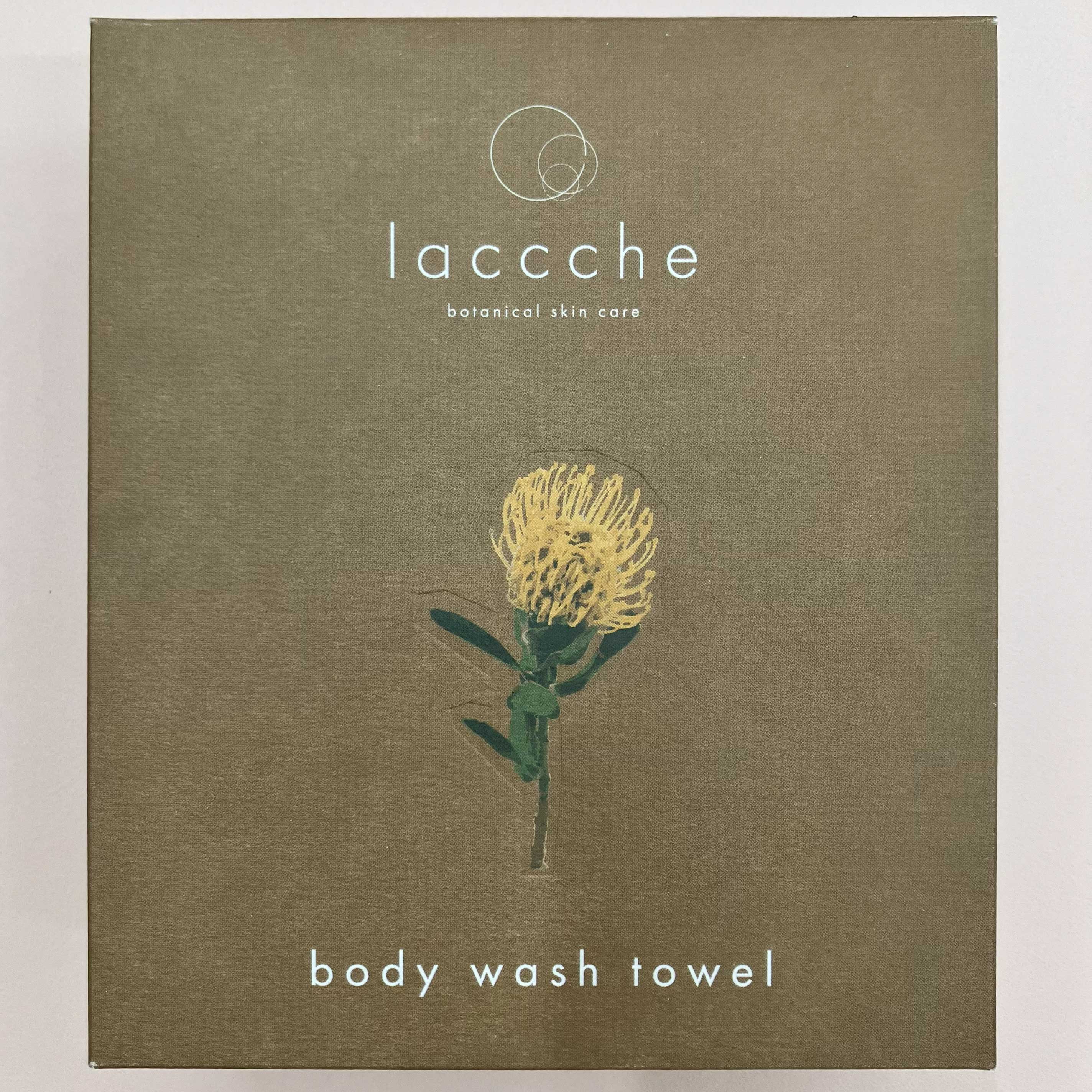 【BOX付】高級ボディタオル＆ボディ用ヴィーガン石鹸