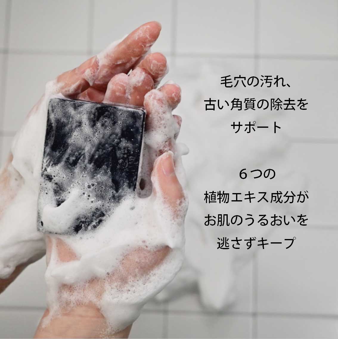 【BOX付】高級ボディタオル＆ボディ用ヴィーガン石鹸