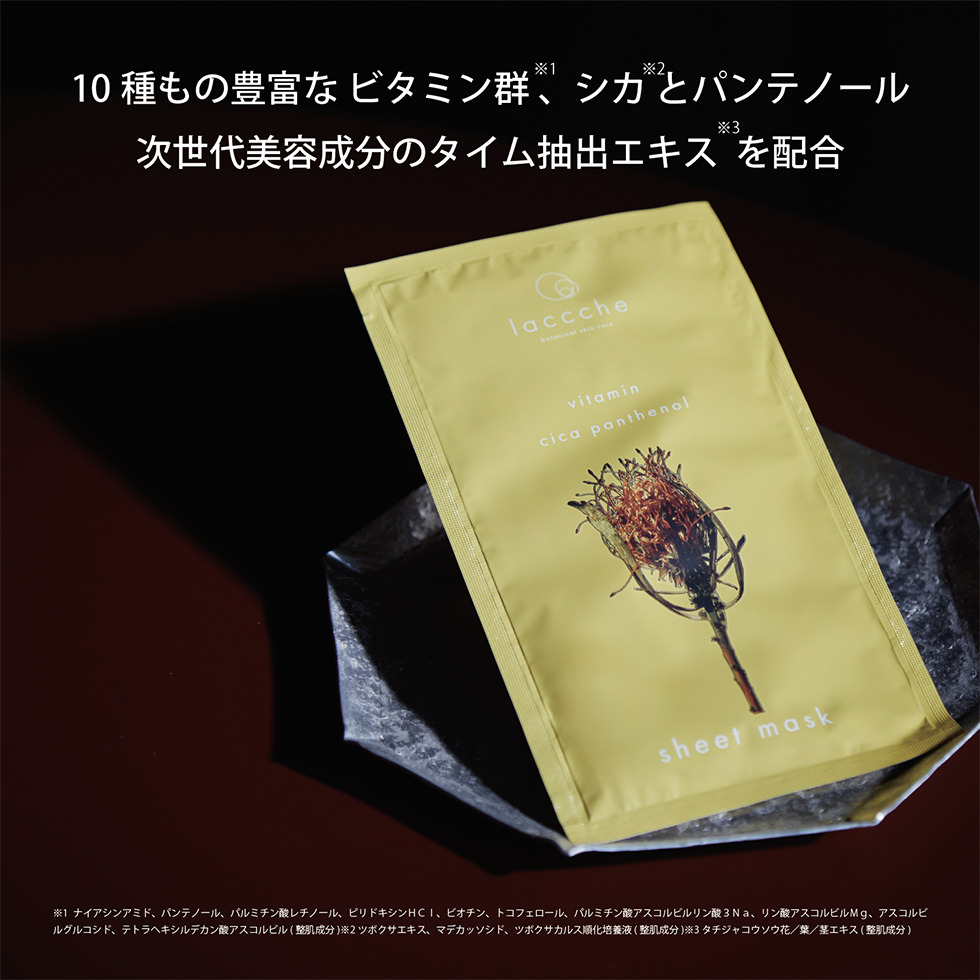 【BOX付】デイリーで使えるフェイシャルケアセット