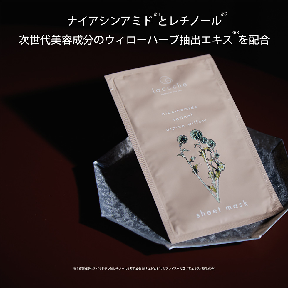 【BOX付】デイリーで使えるフェイシャルケアセット