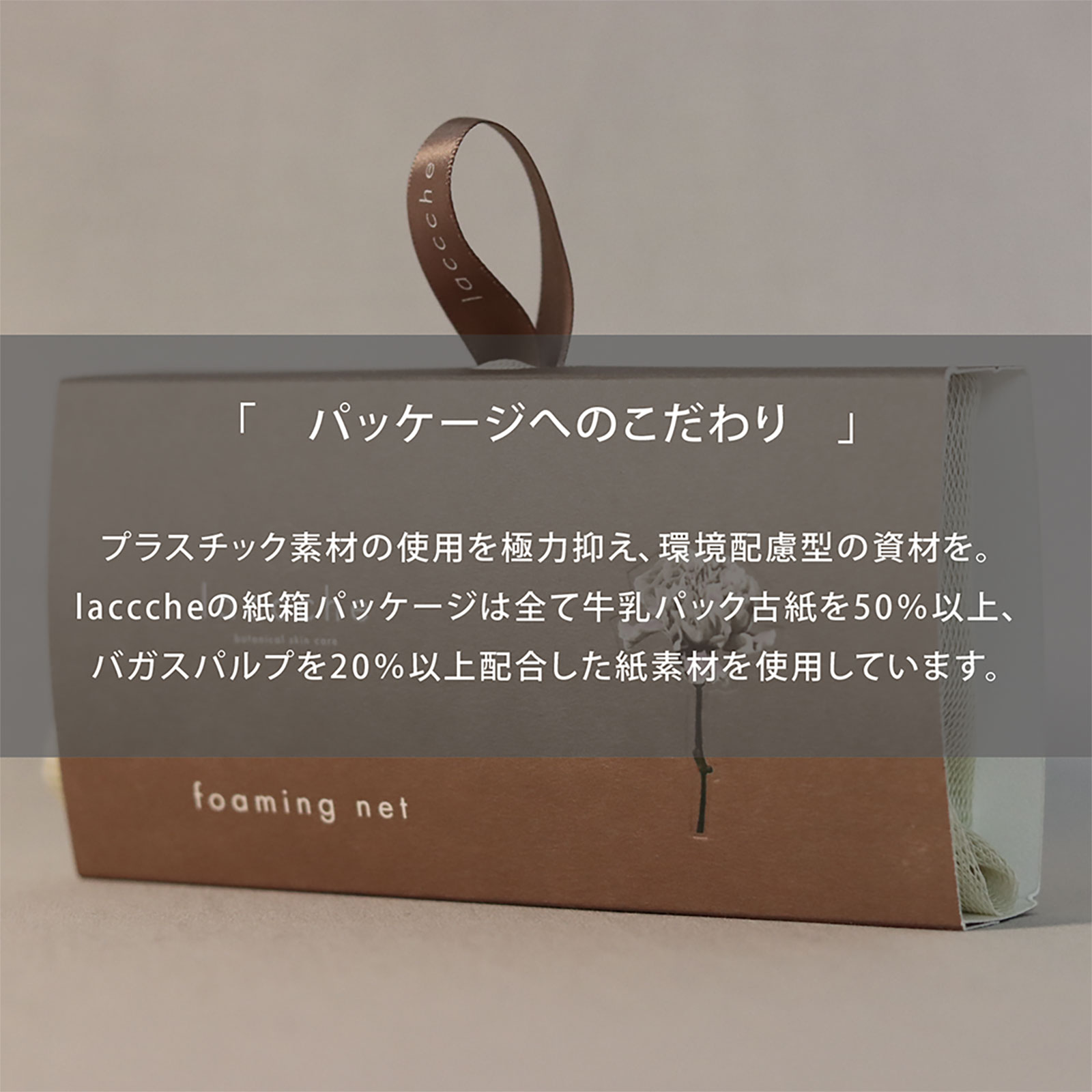 【BOX付】デイリーで使えるフェイシャルケアセット