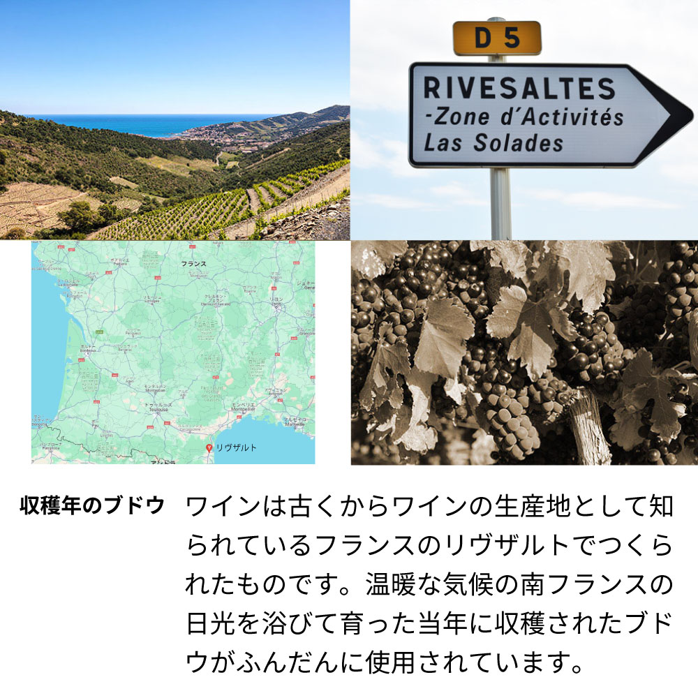 【名入れ彫刻】1954年 生まれ年ワイン