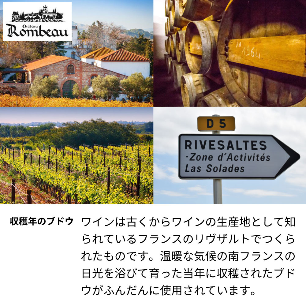 【名入れ彫刻】1963年 生まれ年ワイン