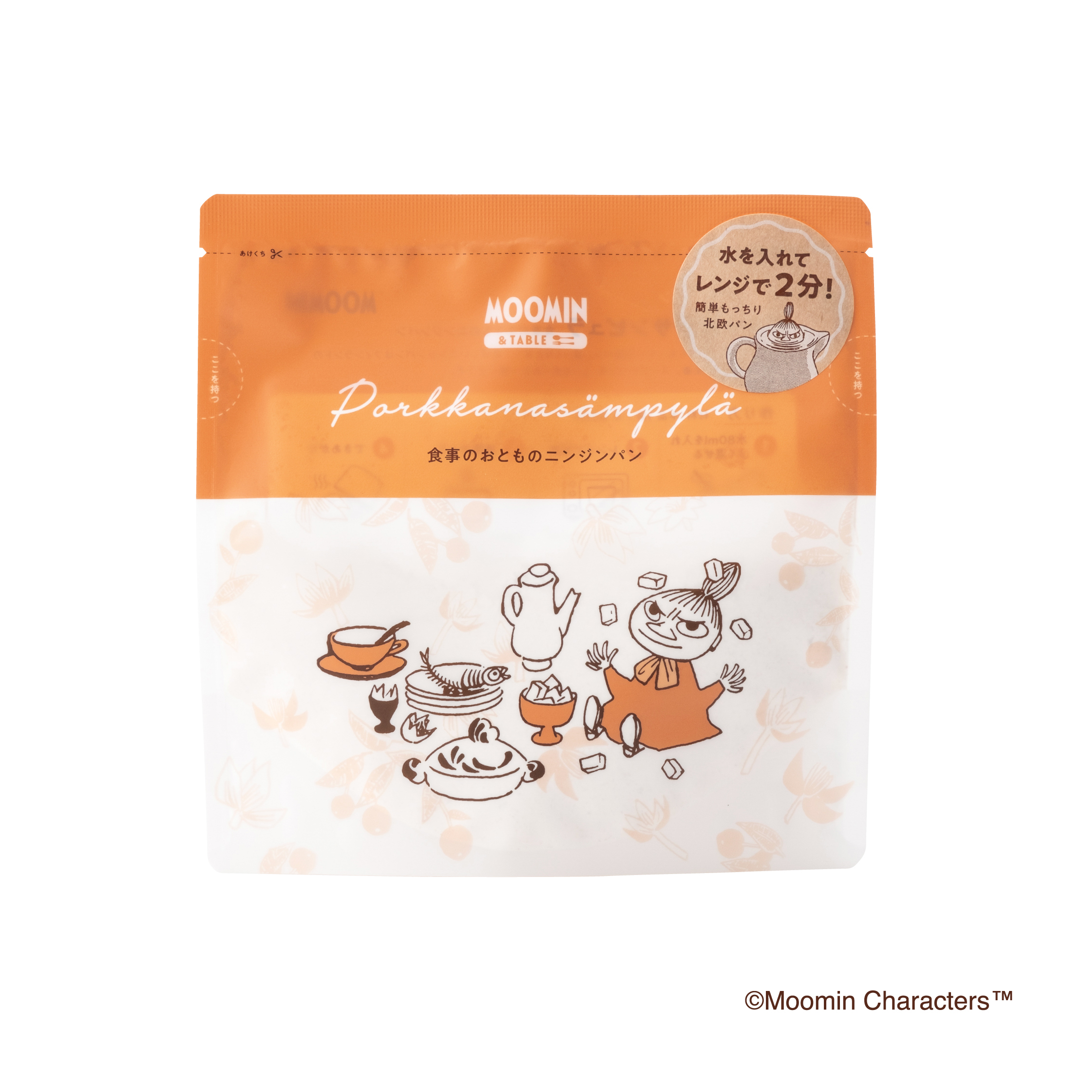 【ギフトボックス付】レンジで簡単！ふっくらもっちり北欧パン4種セット