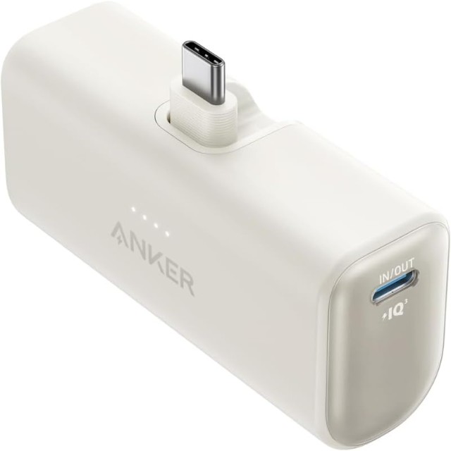 Anker Nano Power Bank (22.5W, Built-In USB-C Connector)