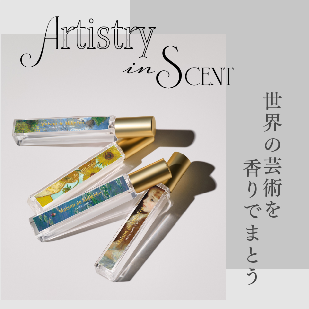 Xmas限定ボックス選択可能【お友達が色/香りを選べる】絵画フレグランス＆アイシャドウセット