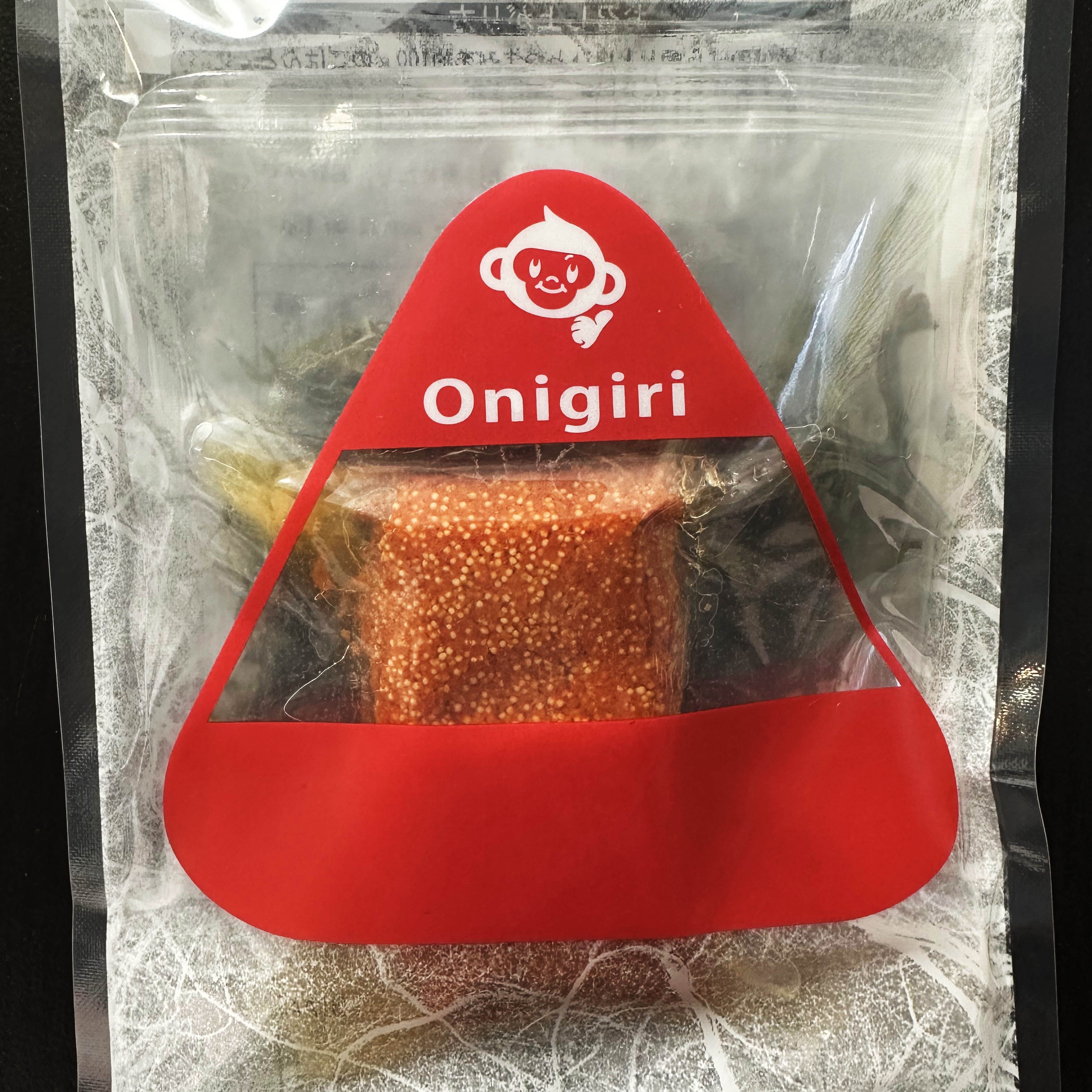 【出産内祝い熨斗付き 名入れ・写真入れ可能】〈4種の豪華な具材を味わえる！〉おにぎりの素セット