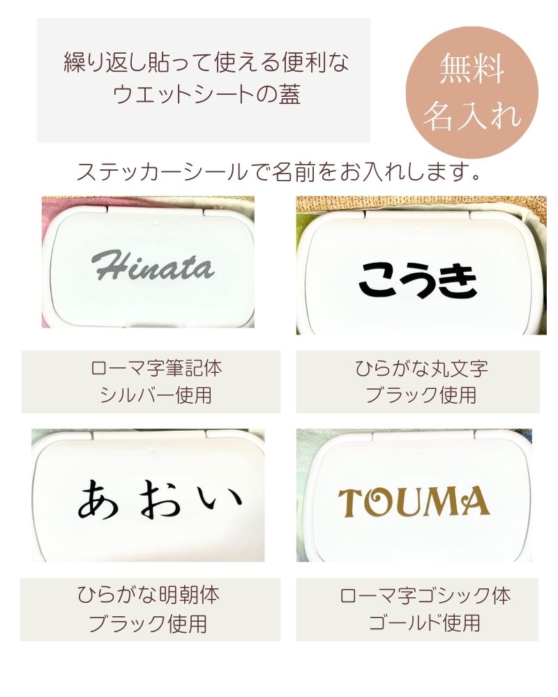 ママ・パパに喜ばれる 名入れおむつケーキ バスケット