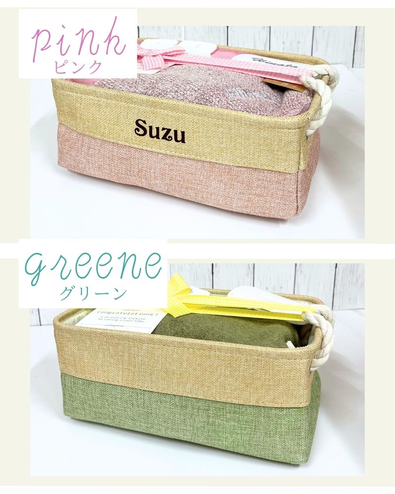 ママ・パパに喜ばれる 名入れおむつケーキ バスケット