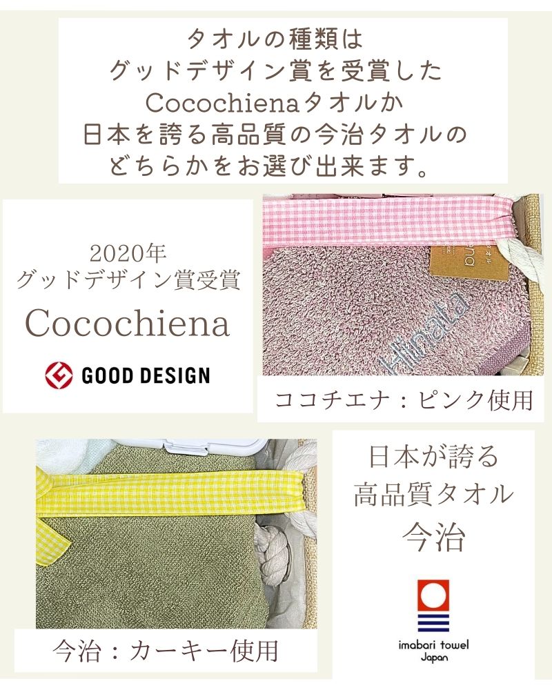 ママ・パパに喜ばれる 名入れおむつケーキ バスケット