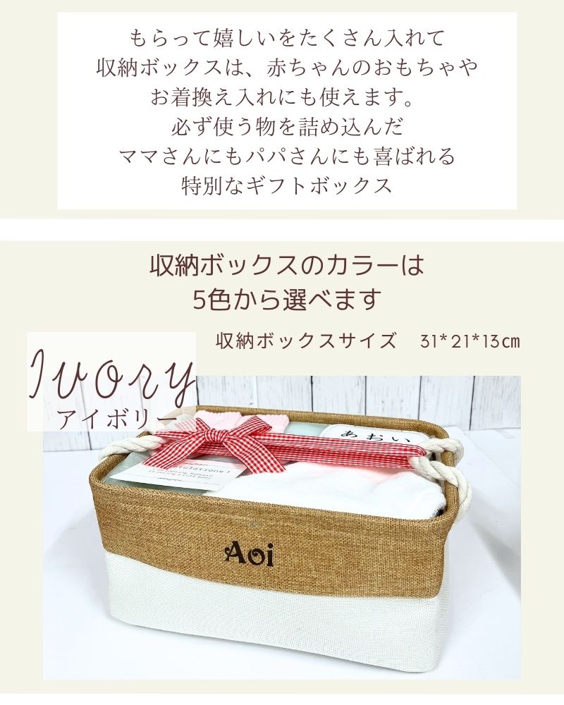 ママ・パパに喜ばれる 名入れおむつケーキ バスケット