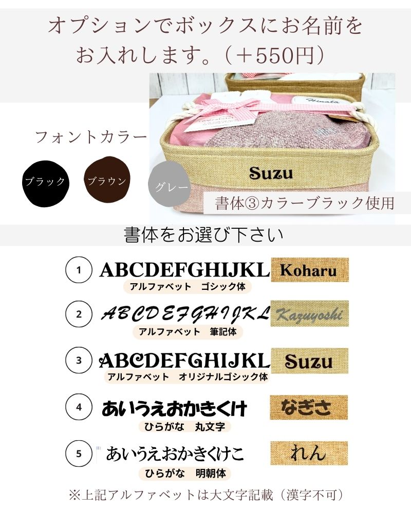 ママ・パパに喜ばれる 名入れおむつケーキ バスケット