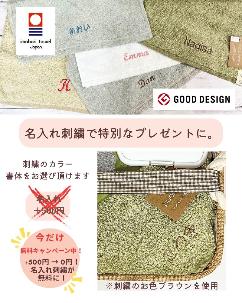 ママ・パパに喜ばれる 名入れおむつケーキ バスケット