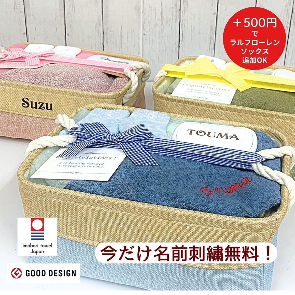 ママ・パパに喜ばれる 名入れおむつケーキ バスケット