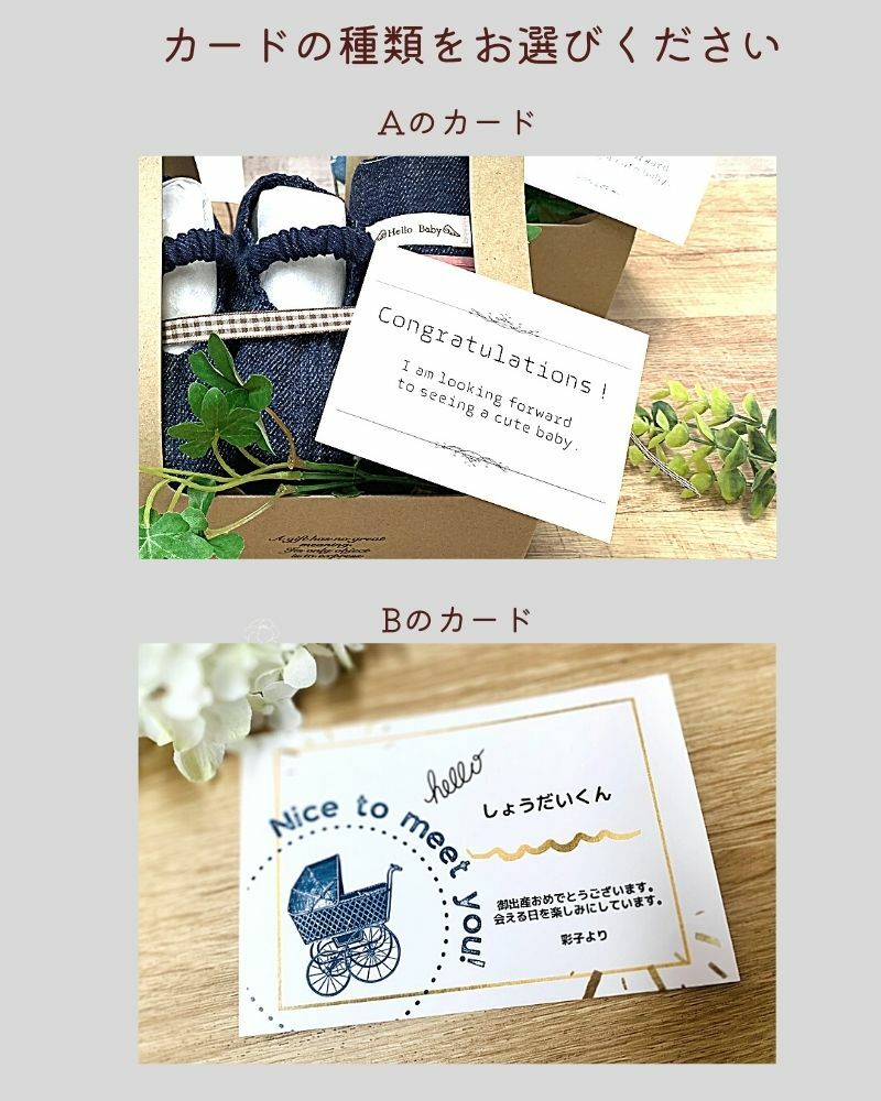 【名入れ】cocochiena ココチエナ 天使の羽のベビーバスポンチョ