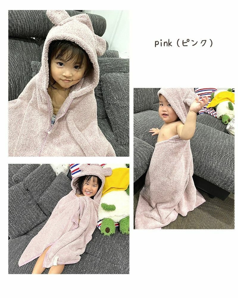 【名入れ】cocochiena ココチエナ 天使の羽のベビーバスポンチョ