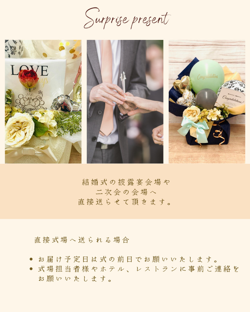 蝶々付き選べる3色 可愛いカラーの名入れバルーン&フラワーギフト