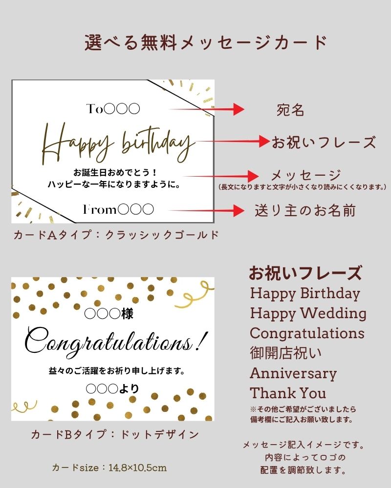 蝶々付き選べる3色 可愛いカラーの名入れバルーン&フラワーギフト