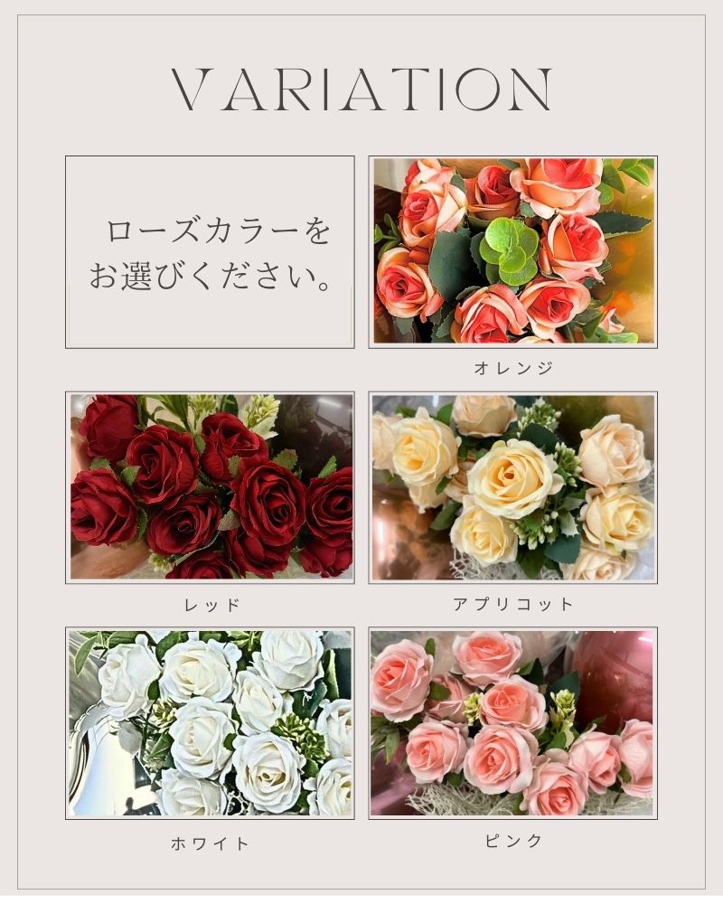 選べる6色ローズの名入れバルーン&フラワーギフト　くすみカラー