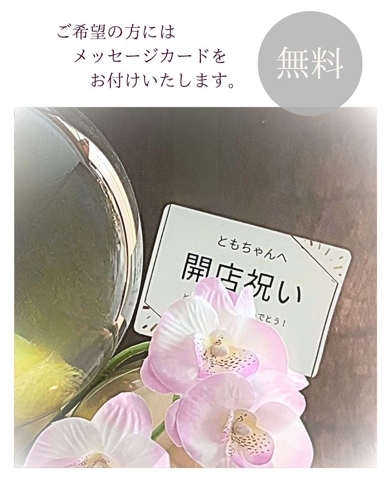 高級感溢れる胡蝶蘭の名入れバルーン&フラワーギフト