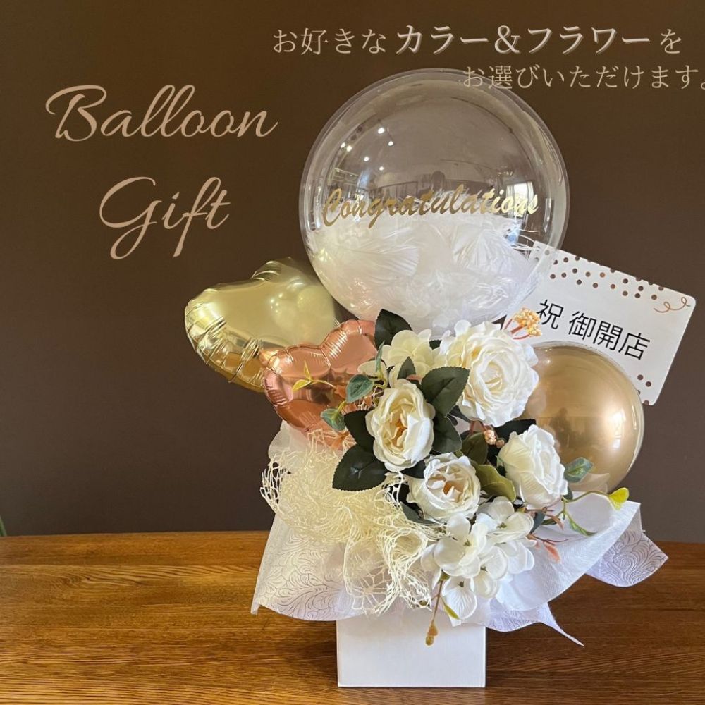 開店 祝い プレゼント ランキング