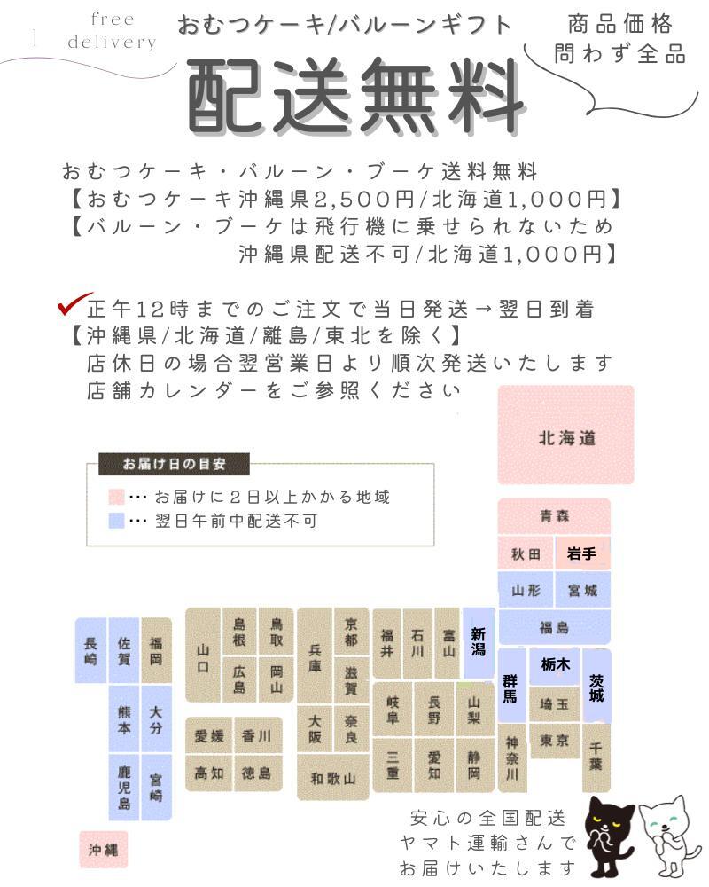 となりのトトロの3段おむつケーキ