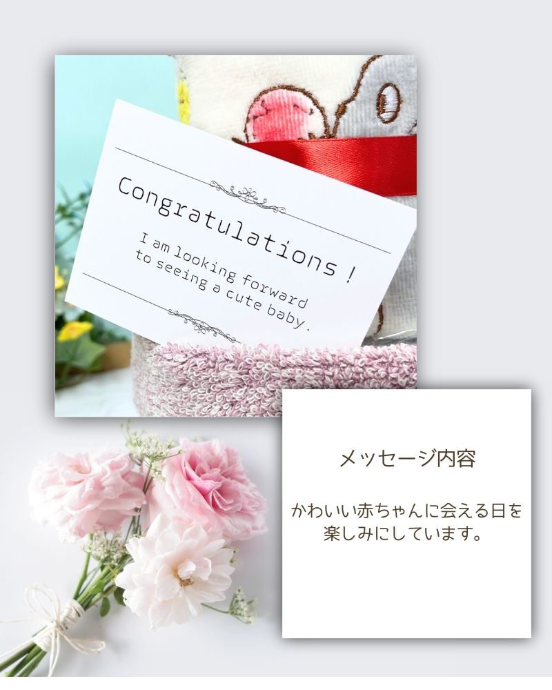 となりのトトロの3段おむつケーキ