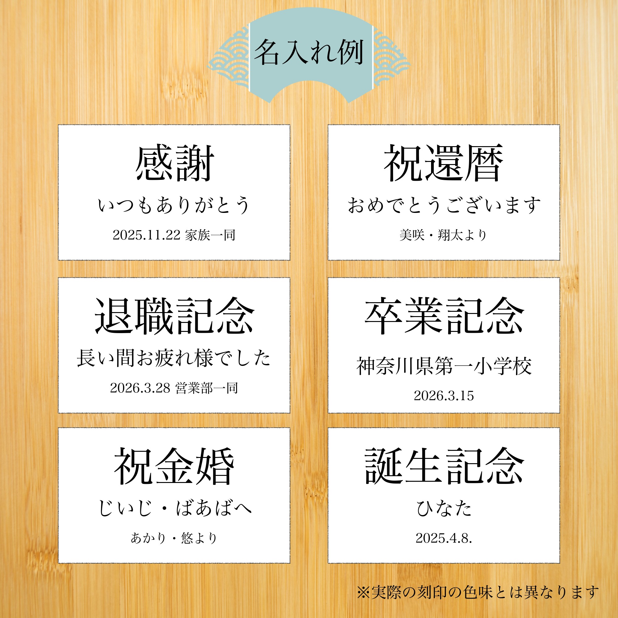 名入れ・メッセージ刻印無料】ぬくもりのフォトフレームクロック
